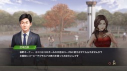画像ギャラリー No.006のサムネイル画像 / 「ウイニングポスト」シリーズの最新作「Winning Post 9」が2019年3月に発売決定。国内外の最新競馬データを収録