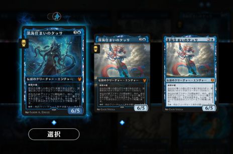 画像ギャラリー No.002のサムネイル画像 / 今から始める「マジック：ザ・ギャザリング アリーナ」入門ガイド。基本プレイ無料で楽しめる，TCGの原点がここにある