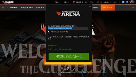 画像ギャラリー No.004のサムネイル画像 / 今から始める「マジック：ザ・ギャザリング アリーナ」入門ガイド。基本プレイ無料で楽しめる，TCGの原点がここにある