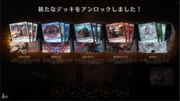 画像ギャラリー No.010のサムネイル画像 / 今から始める「マジック：ザ・ギャザリング アリーナ」入門ガイド。基本プレイ無料で楽しめる，TCGの原点がここにある