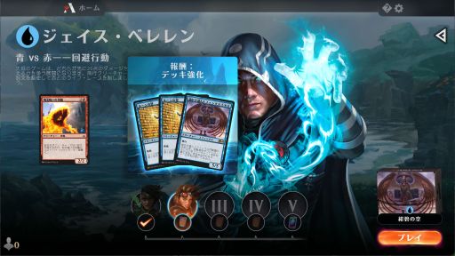 画像ギャラリー No.011のサムネイル画像 / 今から始める「マジック：ザ・ギャザリング アリーナ」入門ガイド。基本プレイ無料で楽しめる，TCGの原点がここにある