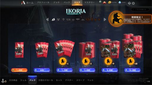 画像ギャラリー No.014のサムネイル画像 / 今から始める「マジック：ザ・ギャザリング アリーナ」入門ガイド。基本プレイ無料で楽しめる，TCGの原点がここにある