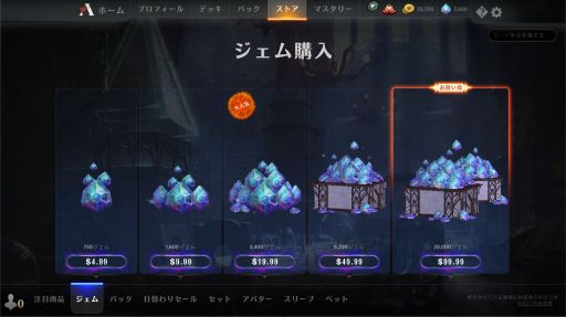 画像ギャラリー No.015のサムネイル画像 / 今から始める「マジック：ザ・ギャザリング アリーナ」入門ガイド。基本プレイ無料で楽しめる，TCGの原点がここにある