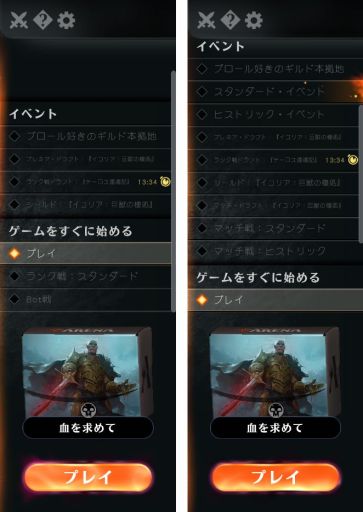 画像ギャラリー No.025のサムネイル画像 / 今から始める「マジック：ザ・ギャザリング アリーナ」入門ガイド。基本プレイ無料で楽しめる，TCGの原点がここにある