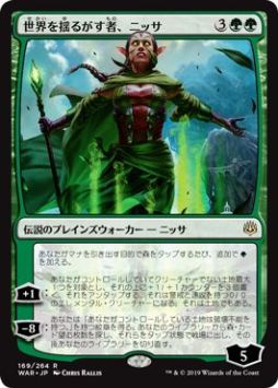画像ギャラリー No.027のサムネイル画像 / 今から始める「マジック：ザ・ギャザリング アリーナ」入門ガイド。基本プレイ無料で楽しめる，TCGの原点がここにある