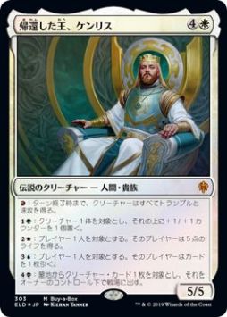 画像ギャラリー No.028のサムネイル画像 / 今から始める「マジック：ザ・ギャザリング アリーナ」入門ガイド。基本プレイ無料で楽しめる，TCGの原点がここにある