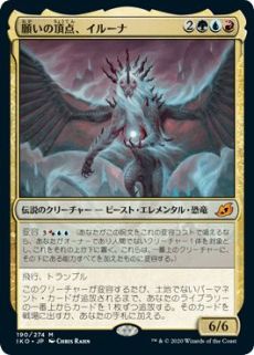 画像ギャラリー No.030のサムネイル画像 / 今から始める「マジック：ザ・ギャザリング アリーナ」入門ガイド。基本プレイ無料で楽しめる，TCGの原点がここにある