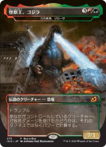 画像ギャラリー No.031のサムネイル画像 / 今から始める「マジック：ザ・ギャザリング アリーナ」入門ガイド。基本プレイ無料で楽しめる，TCGの原点がここにある