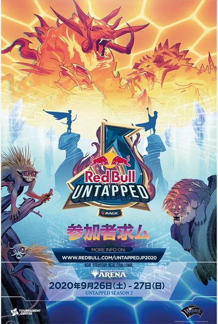 画像ギャラリー No.002のサムネイル画像 / 「MTGアリーナ」世界大会“Red Bull Untapped”の日本予選が9月26日，27日に開催。エントリーは9月23日まで受付中