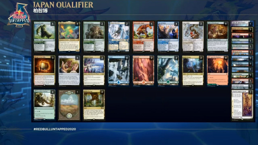 画像ギャラリー No.018のサムネイル画像 / ［TGS 2020］「MtGアリーナ」世界大会“Red Bull Untapped”の日本予選をレポート。オムナス大上陸合戦を制したのは石橋 広太郎選手