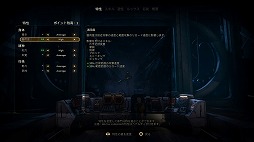 画像ギャラリー No.010のサムネイル画像 / 辺境の宇宙でコロニーを股にかけるキャプテンになろう！“Falloutライク”なアクションRPG「アウター・ワールド」プレイレポート