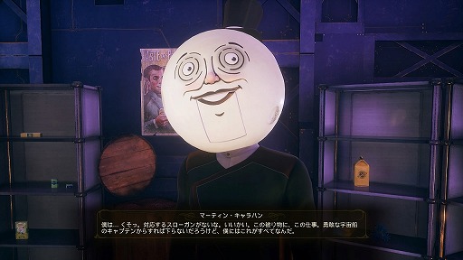 画像ギャラリー No.037のサムネイル画像 / 辺境の宇宙でコロニーを股にかけるキャプテンになろう！“Falloutライク”なアクションRPG「アウター・ワールド」プレイレポート