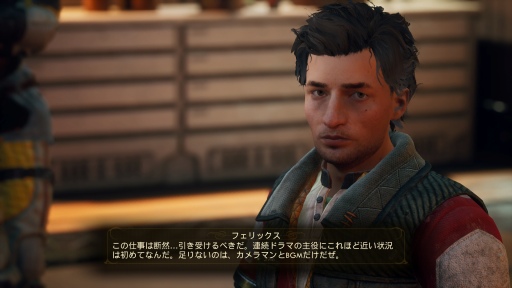 画像ギャラリー No.005のサムネイル画像 / 「アウター・ワールド」拡張DLC第1弾“ゴルゴンに迫る危機”レビュー。すべての謎と陰謀が明らかになる最後の選択，あなたは何を選ぶのか