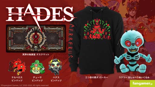 画像ギャラリー No.001のサムネイル画像 / Fangamer Japan，.三つ首の愛犬 パーカーなど「HADES」最新グッズを販売開始