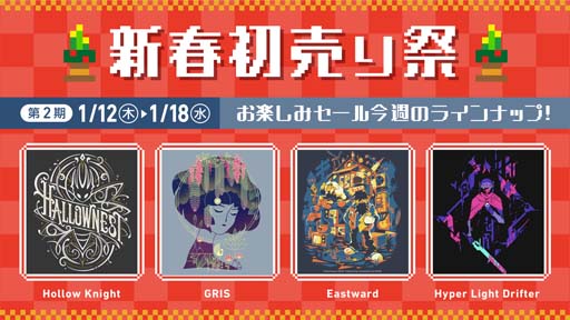 画像ギャラリー No.016のサムネイル画像 / Fangamer Japan，.三つ首の愛犬 パーカーなど「HADES」最新グッズを販売開始