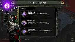 画像ギャラリー No.003のサムネイル画像 / クリスマスを“呪い”たいゲーム特集――地獄を歩んで，浄化へと至る，ひとり孤独な魂が現世を受け入れるまでの五道を