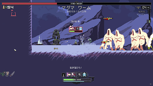 画像ギャラリー No.008のサムネイル画像 / クリスマスを“呪い”たいゲーム特集――地獄を歩んで，浄化へと至る，ひとり孤独な魂が現世を受け入れるまでの五道を
