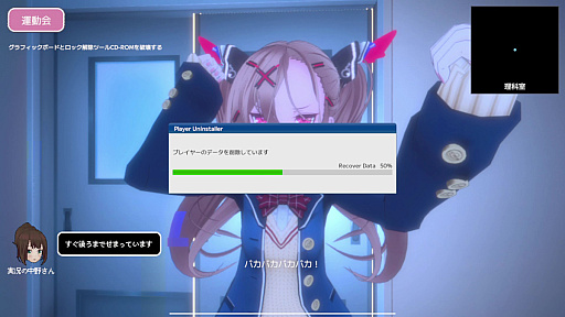 画像ギャラリー No.012のサムネイル画像 / クリスマスを“呪い”たいゲーム特集――地獄を歩んで，浄化へと至る，ひとり孤独な魂が現世を受け入れるまでの五道を
