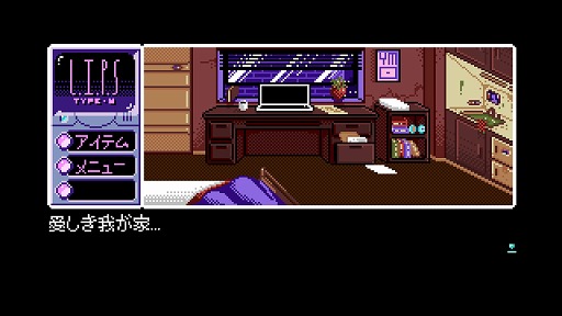 画像ギャラリー No.004のサムネイル画像 / Switch版「2064: Read Only Memories INTEGRAL」のあらかじめDLの受付が開始