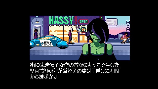 画像ギャラリー No.006のサムネイル画像 / Switch版「2064: Read Only Memories INTEGRAL」のあらかじめDLの受付が開始