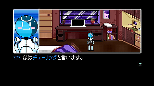画像ギャラリー No.002のサムネイル画像 / サイバーパンクアドベンチャー「2064: Read Only Memories INTEGRAL」。本日12月27日から配信