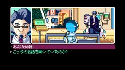 画像ギャラリー No.011のサムネイル画像 / Switch「2064: Read Only Memories」のパッケージ版が4月15日に発売決定。続編「ニューロダイバー」も年内リリースへ