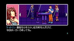 画像ギャラリー No.012のサムネイル画像 / Switch「2064: Read Only Memories」のパッケージ版が4月15日に発売決定。続編「ニューロダイバー」も年内リリースへ