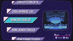 画像ギャラリー No.020のサムネイル画像 / Switch「2064: Read Only Memories」のパッケージ版が4月15日に発売決定。続編「ニューロダイバー」も年内リリースへ