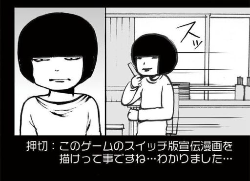 画像ギャラリー No.005のサムネイル画像 / パッケージ版「2064: Read Only Memories INTEGRAL」の店舗別予約特典と初回出荷特典が公開