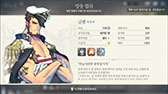 画像ギャラリー No.002のサムネイル画像 / 豊富なキャラクターの収集と育成を楽しめるRPG「Exos Heroes」が韓国で正式サービスを開始。映像やスクリーンショットも一挙掲載