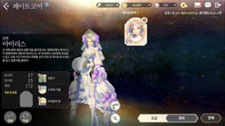 画像ギャラリー No.015のサムネイル画像 / 豊富なキャラクターの収集と育成を楽しめるRPG「Exos Heroes」が韓国で正式サービスを開始。映像やスクリーンショットも一挙掲載