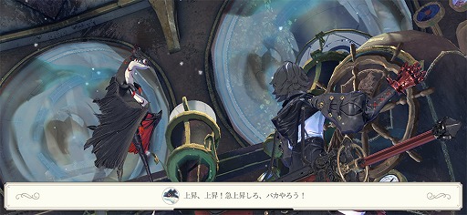 画像ギャラリー No.004のサムネイル画像 / 【PR】「EXOS HEROES」は，美麗なビジュアル表現と200名を越えるキャラクターがひとつの世界を作り上げた新時代のスマホRPGだ