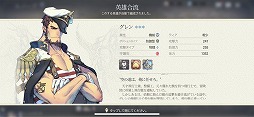 画像ギャラリー No.007のサムネイル画像 / 【PR】「EXOS HEROES」は，美麗なビジュアル表現と200名を越えるキャラクターがひとつの世界を作り上げた新時代のスマホRPGだ