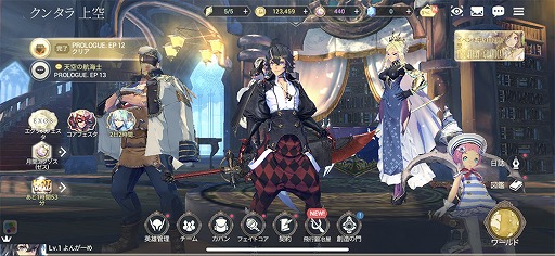 画像ギャラリー No.009のサムネイル画像 / 【PR】「EXOS HEROES」は，美麗なビジュアル表現と200名を越えるキャラクターがひとつの世界を作り上げた新時代のスマホRPGだ