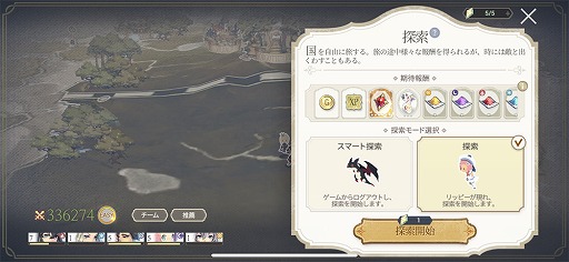 画像ギャラリー No.020のサムネイル画像 / 【PR】「EXOS HEROES」は，美麗なビジュアル表現と200名を越えるキャラクターがひとつの世界を作り上げた新時代のスマホRPGだ