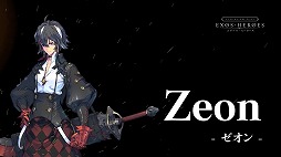 画像ギャラリー No.023のサムネイル画像 / 【PR】「EXOS HEROES」は，美麗なビジュアル表現と200名を越えるキャラクターがひとつの世界を作り上げた新時代のスマホRPGだ