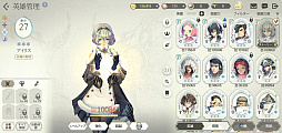 画像ギャラリー No.004のサムネイル画像 / 今夜の「RADIO 4Gamer Tap（仮）」では，LINE GAMESより配信中の「EXOS HEROES」を取り上げます
