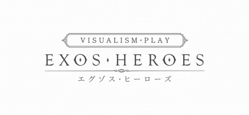 画像ギャラリー No.004のサムネイル画像 / 「EXOS HEROES」が全世界で500万DLを突破。記念キャンペーンが開催中