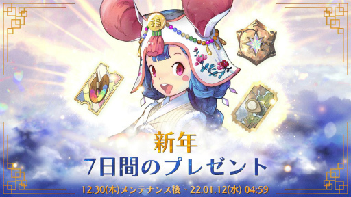 画像ギャラリー No.003のサムネイル画像 / 「EXOS HEROES」に新フェイトコア“秘密を測る者＿メリッサ”が登場