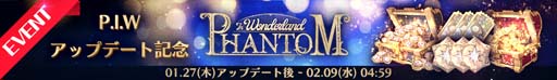 画像ギャラリー No.003のサムネイル画像 / 「エグゾスヒーローズ」，新規フェイトコア｢ファントムシャドウ_リエノール｣が登場。P.I.Wアップデート記念イベントも