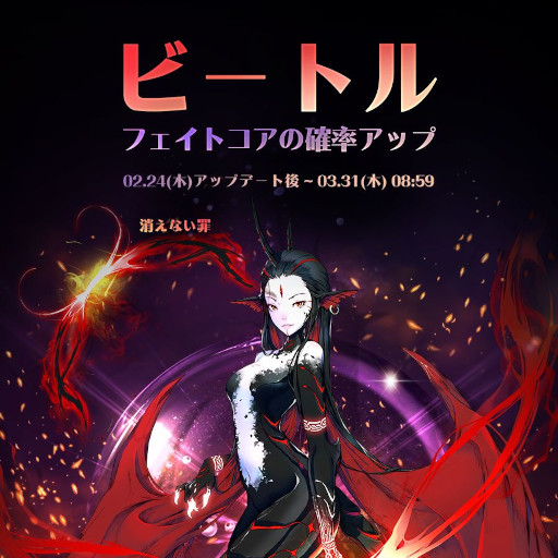 画像ギャラリー No.001のサムネイル画像 / 「エグゾスヒーローズ」，神話英雄“ビートル”と専用装備が登場