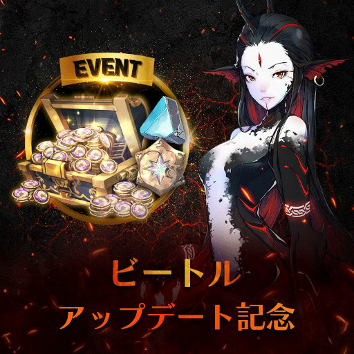 画像ギャラリー No.003のサムネイル画像 / 「エグゾスヒーローズ」，神話英雄“ビートル”と専用装備が登場