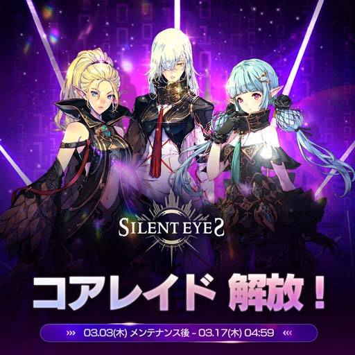 画像ギャラリー No.003のサムネイル画像 / 「エグゾスヒーローズ」に新規フェイトコア｢深紅の蓮華 サブリナ｣＆専用装備｢キリングアイ｣が登場