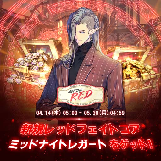 画像ギャラリー No.003のサムネイル画像 / 「エグゾスヒーローズ」に新規フェイトコア｢世界の終焉 ソア｣&専用装備｢濁った過去｣が登場