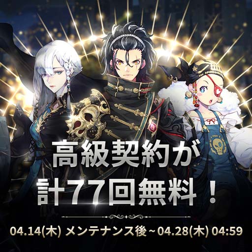 画像ギャラリー No.005のサムネイル画像 / 「エグゾスヒーローズ」に新規フェイトコア｢世界の終焉 ソア｣&専用装備｢濁った過去｣が登場