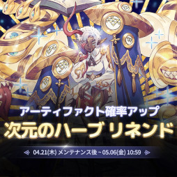 画像ギャラリー No.003のサムネイル画像 / 「エグゾスヒーローズ」，新規フェイトコア“予言を実行する者_グリシル”と専用装備が登場