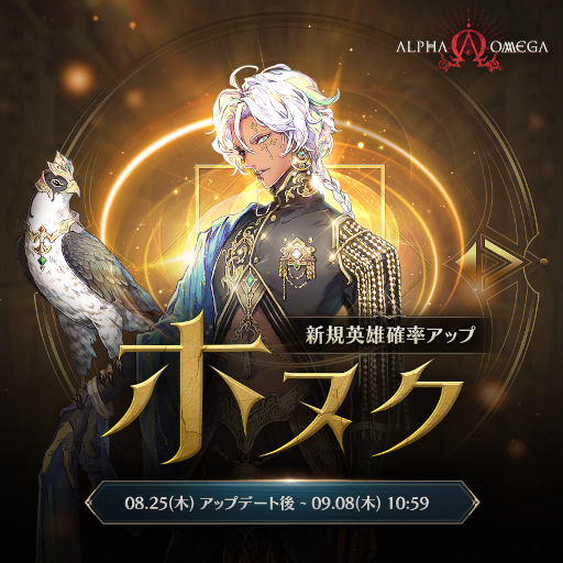 画像ギャラリー No.002のサムネイル画像 / 「エグゾスヒーローズ」，新規英雄“ホヌク”が登場