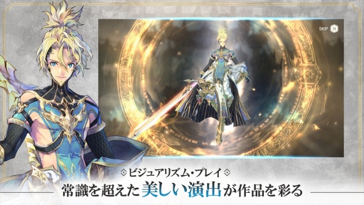 画像ギャラリー No.002のサムネイル画像 / 【PR】「EXOS HEROES」プレイヤーに告ぐ。冒険の記憶が詰まった“Memorial Crystal”はもう手に入れているか？