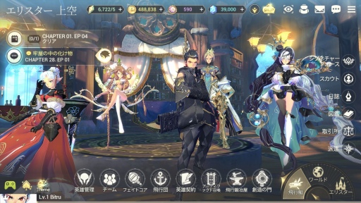 画像ギャラリー No.006のサムネイル画像 / 【PR】「EXOS HEROES」プレイヤーに告ぐ。冒険の記憶が詰まった“Memorial Crystal”はもう手に入れているか？