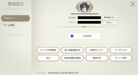 画像ギャラリー No.015のサムネイル画像 / 【PR】「EXOS HEROES」プレイヤーに告ぐ。冒険の記憶が詰まった“Memorial Crystal”はもう手に入れているか？